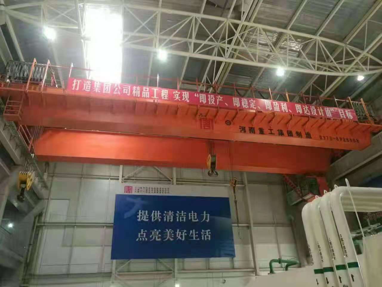 Zhonggong Offer Overhead Cranes To Datang's New Projects