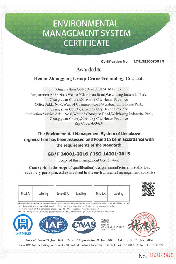 ISO14001 crane material