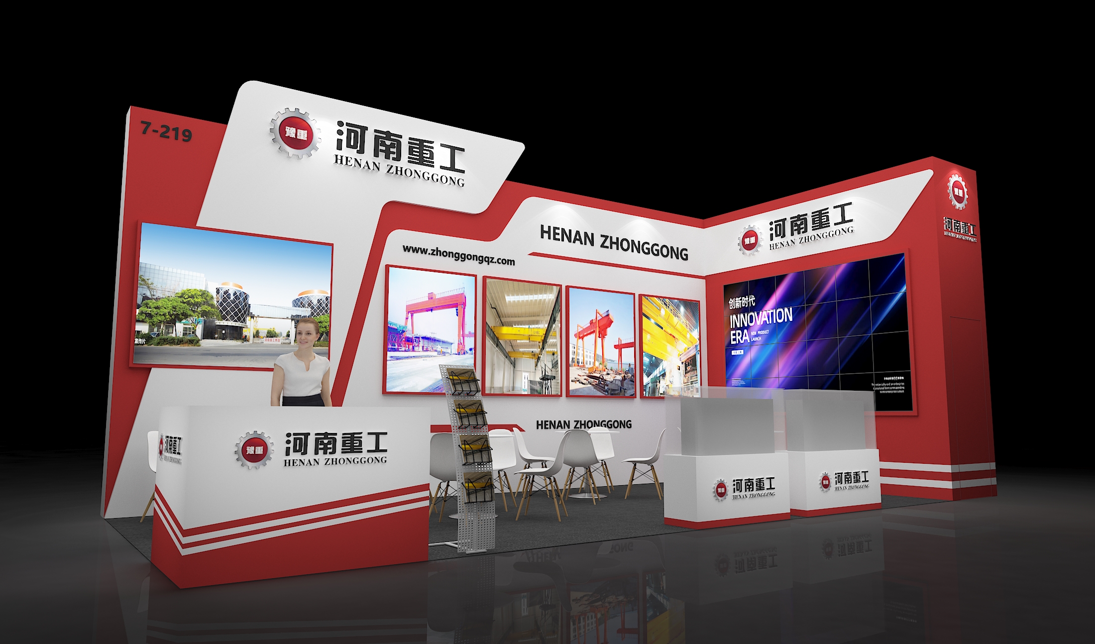 Henan Zhonggong Group Invites You to Attend the 9th Changyuan (China)  International Hoisting Machinery Exhibition